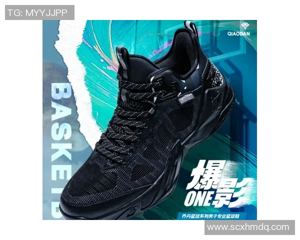乔丹回弹科技篮球鞋助力运动表现提升让你在场上尽显风采